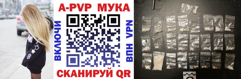 Где купить наркотики Сусуман Каннабис omg маркетплейс ГАШИШ