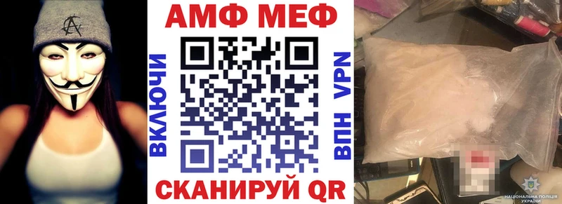 Amphetamine 97%  Сусуман 