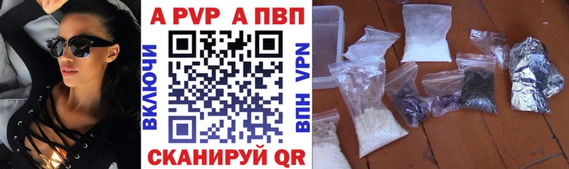 A-PVP мука  площадка какой сайт  Сусуман 