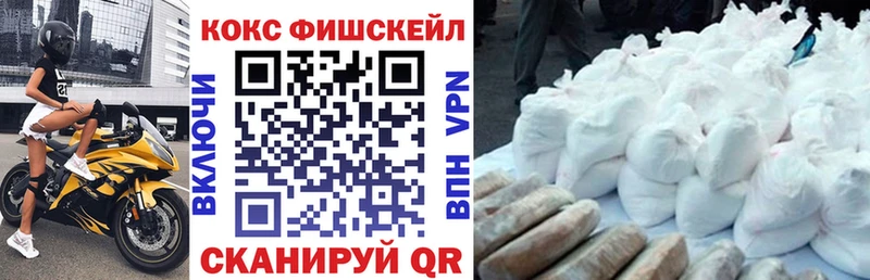 КОКАИН 98%  blacksprut ONION  Сусуман 