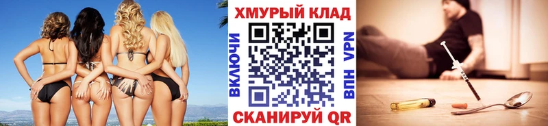 ГЕРОИН гречка  сколько стоит  Сусуман 