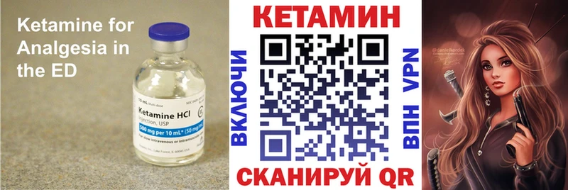 цена наркотик  Сусуман  КЕТАМИН VHQ 