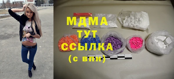 гашиш Одинцово