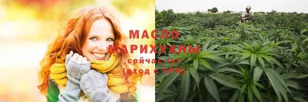 амфетамин Лабытнанги