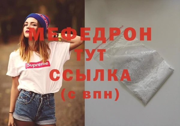 MDMA Березники