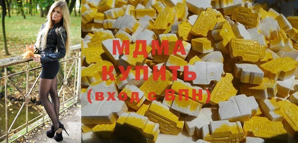 амфетамин Лабытнанги