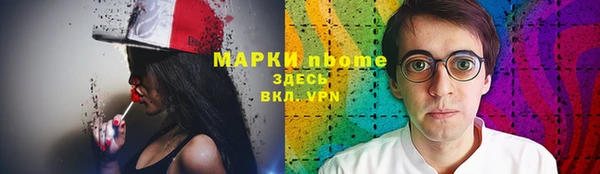 амфетамин Лабытнанги