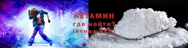 Альфа ПВП Лагань