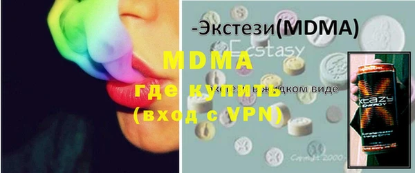 MDMA Березники