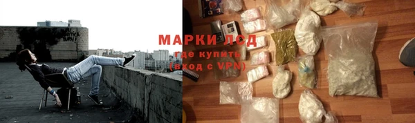 таблы Домодедово