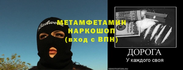 Альфа ПВП Лагань