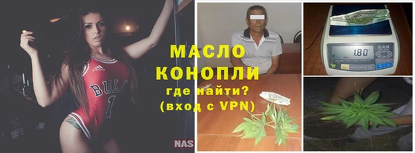 амфетамин Лабытнанги