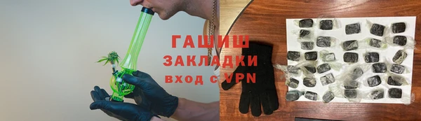 Альфа ПВП Лагань