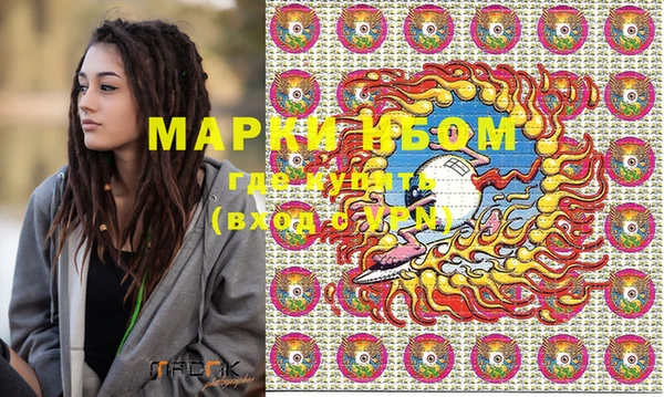 амфетамин Лабытнанги
