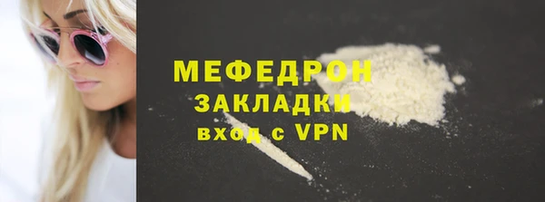 таблы Домодедово