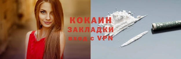кокс Ладушкин