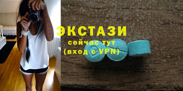 гашиш Одинцово