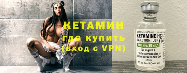 амфетамин Лабытнанги