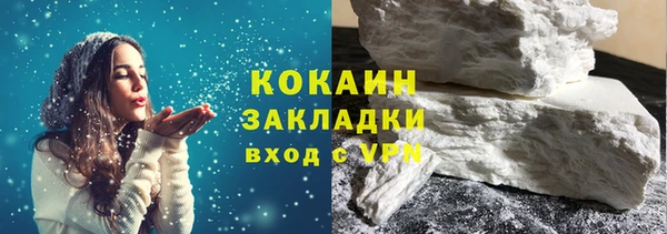 амфетамин Лабытнанги