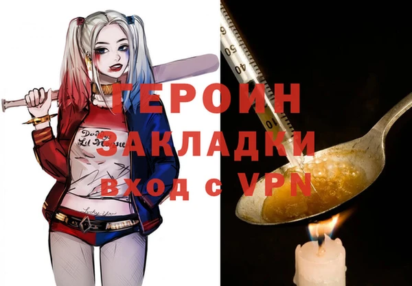 амфетамин Лабытнанги
