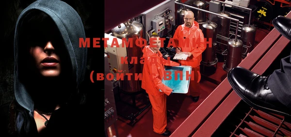 амфетамин Лабытнанги
