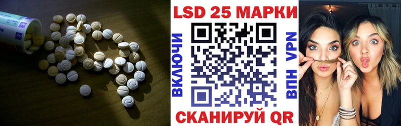 закладки  darknet какой сайт  Лсд 25 экстази кислота  Сусуман 