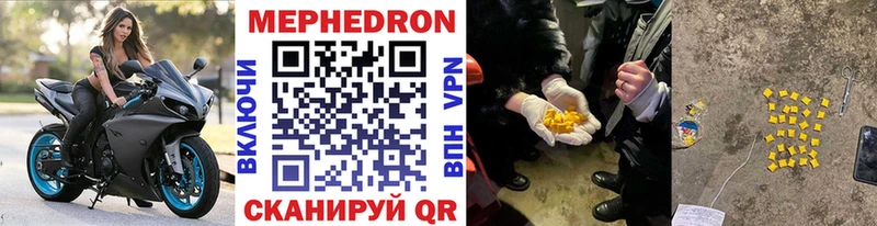 MEGA ССЫЛКА  Сусуман  МЕФ 4 MMC 