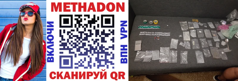 МЕТАДОН VHQ  купить наркотики цена  Сусуман 