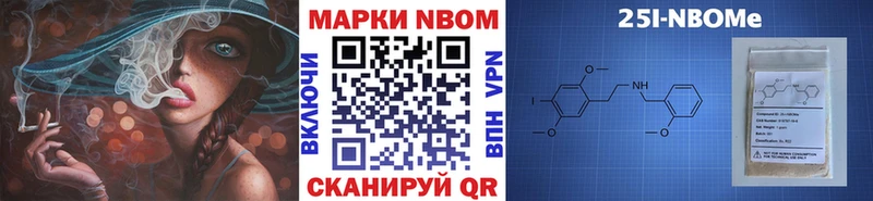 гидра ТОР Сусуман Марки NBOMe 1500мкг
