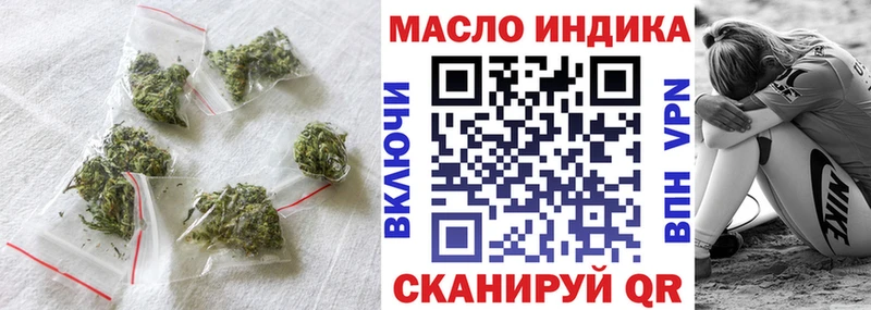 Дистиллят ТГК вейп с тгк наркота Сусуман
